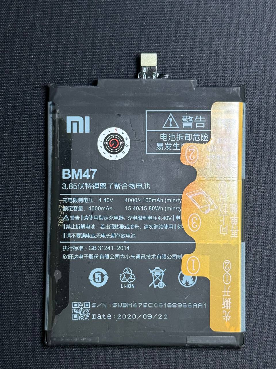 باتری اورجینال Redmi3 ( صد در صد اصل )