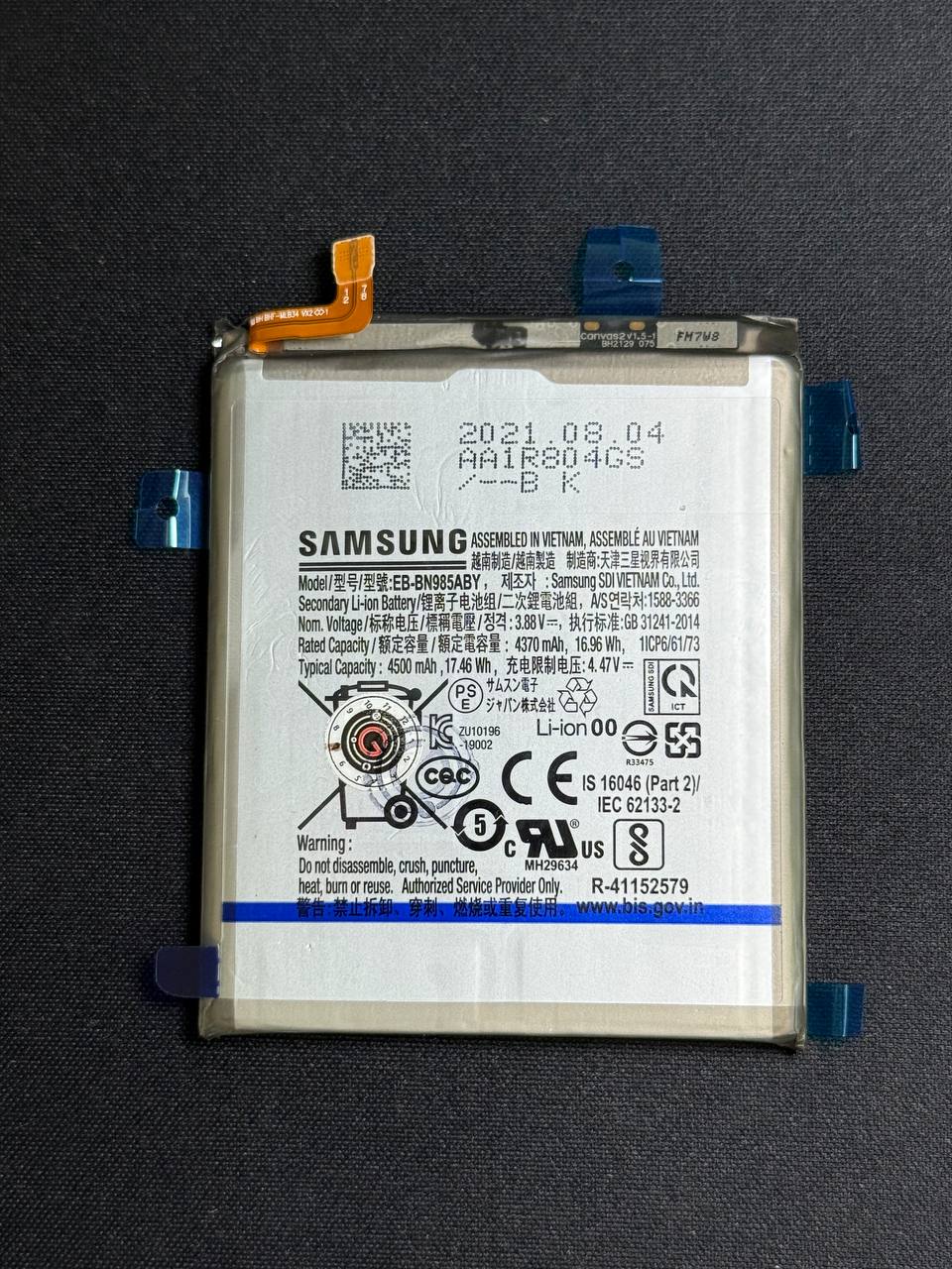 باتری اورجینال note 20 ultra ( صد در صد اصل )